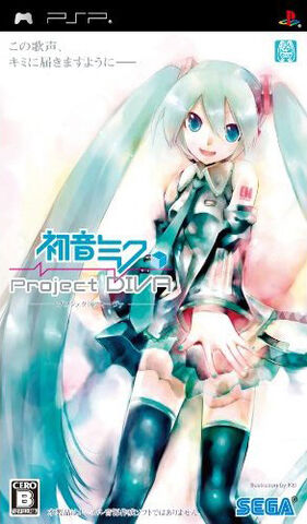File:Project Diva 1st.jpg