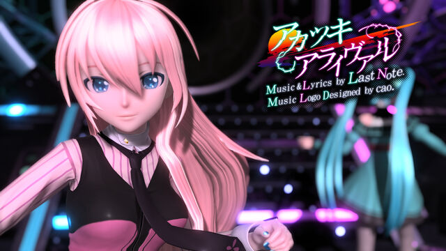 File:AkatsukiarrivalarcadeFT.jpg