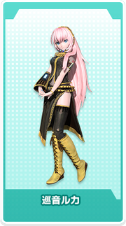 Megurine Luka Original