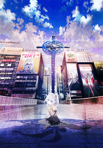 File:Key visual 1.png