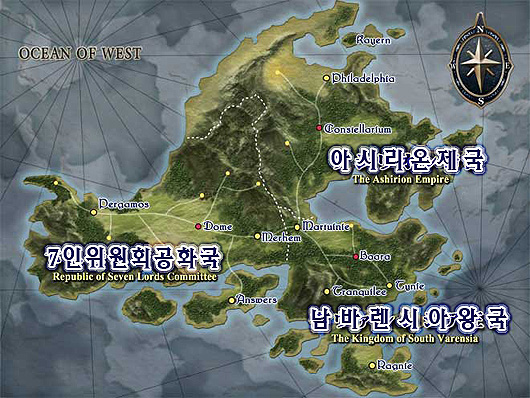 파일:Varensia allparts.jpg