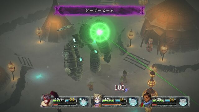 File:Laser beam.jpg