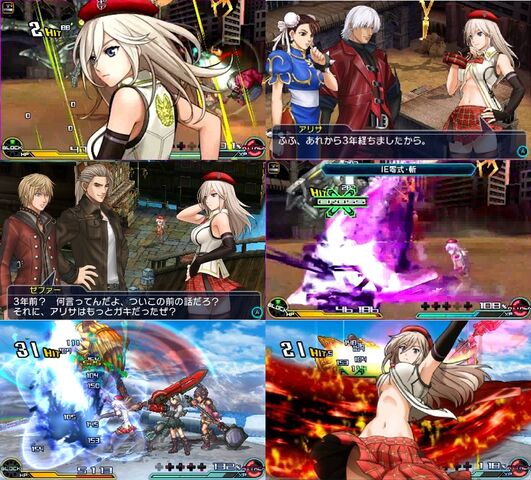 File:Pxz2alisa.jpg