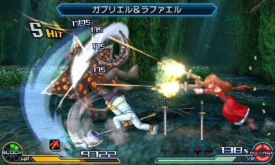 File:PXZ2 Ogami Erica.JPG