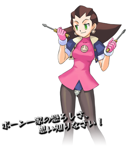 File:PXZ Tron Bonne.png