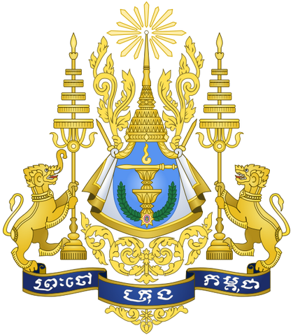 File:Cambodia.png