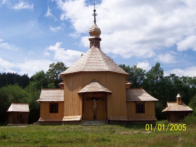 Plik:Skansen Zubrzyca6.jpg