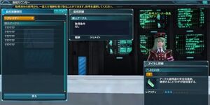 称号柜台