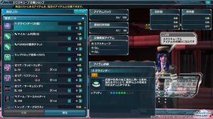 エクスキューブ交换商店.jpg