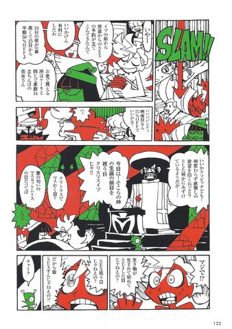 File:Xmas02.jpg