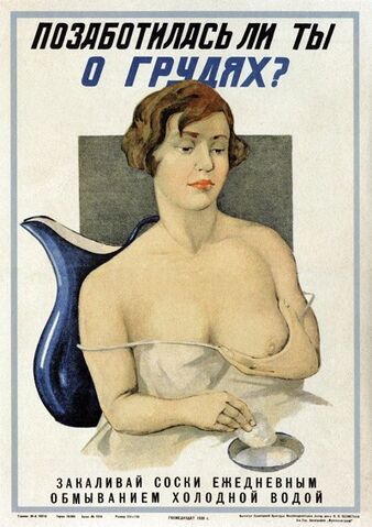 File:Grudi.jpg