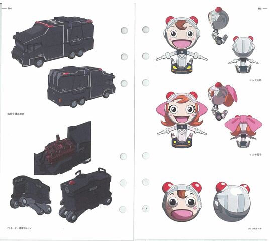 File:Akane Booklet 4.jpg