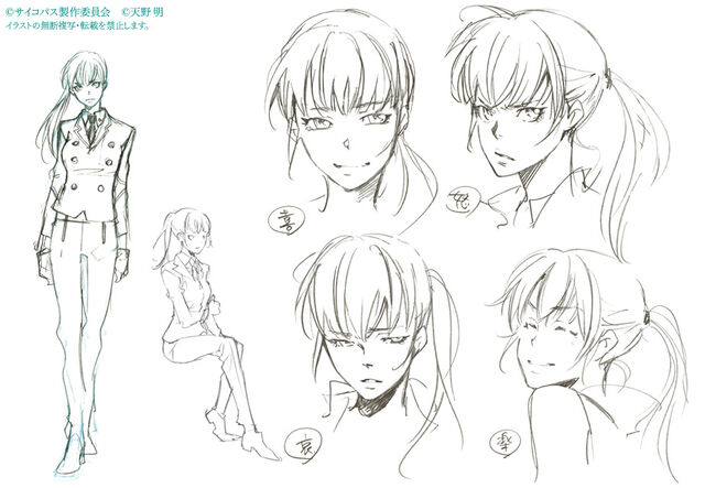 File:Design - Yayoi 1.jpg