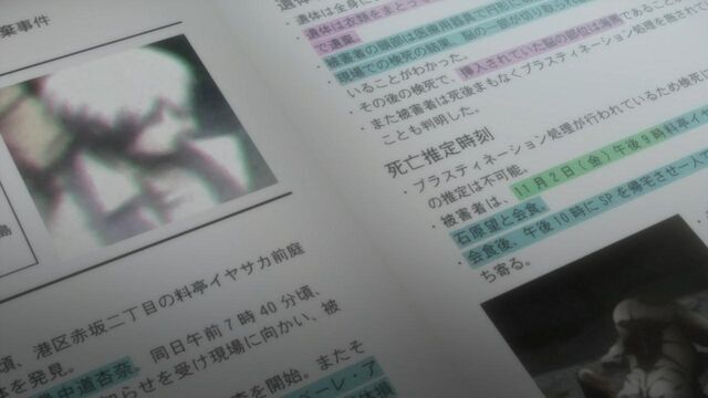 File:Shogo's file.jpg