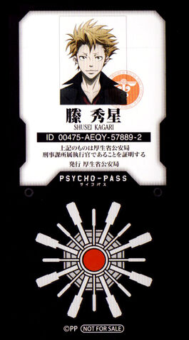 File:Official - Shusei 12.jpg