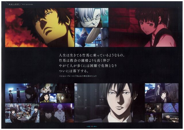 File:Movie Pamphlet 7.jpg