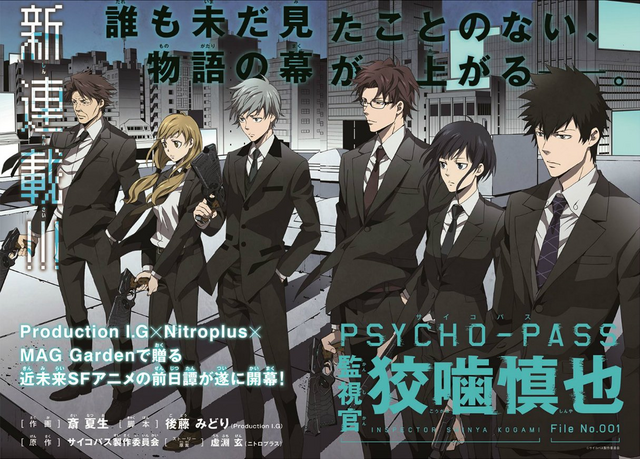 File:Kogami top.png