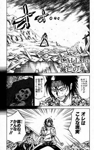 File:Chapter 35.png