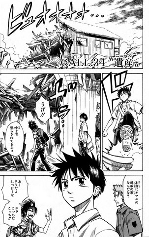 File:Chapter 34.png