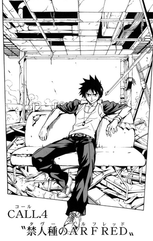 File:Chapter 4.png