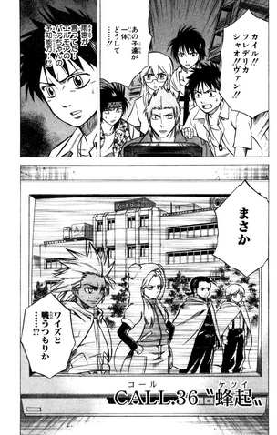 File:Chapter 36.png