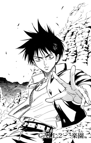 File:Chapter 2.png