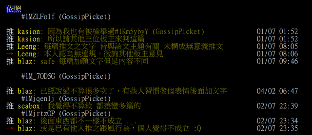 檔案:以往的判決.png
