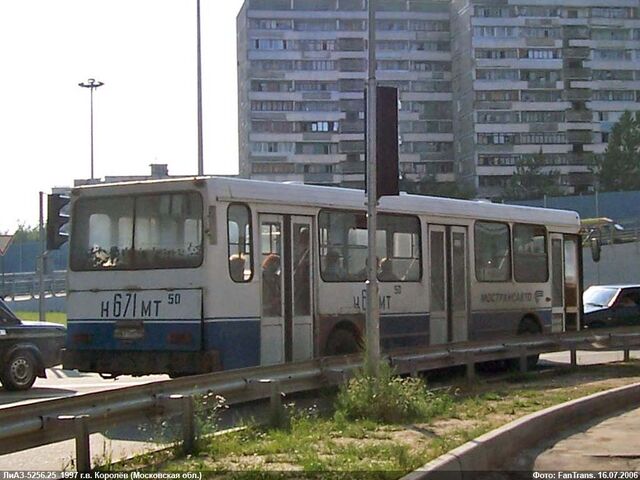 Файл:5256.25 1997 2.jpg