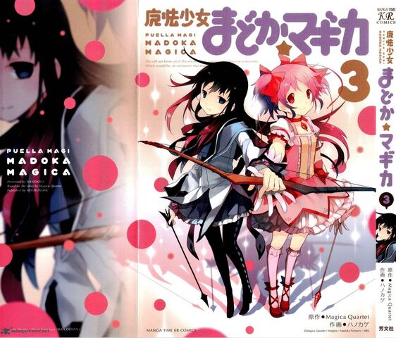 File:Mahou-shoujo-madoka-magica-2388069.jpg