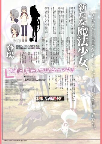 File:2ch Asumi Original.jpg