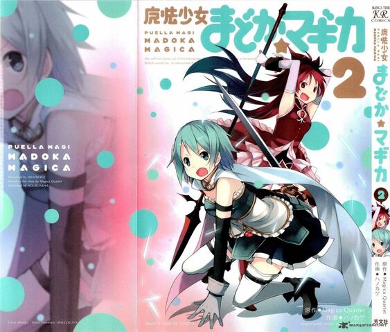File:Mahou-shoujo-madoka-magica-2089421.jpg