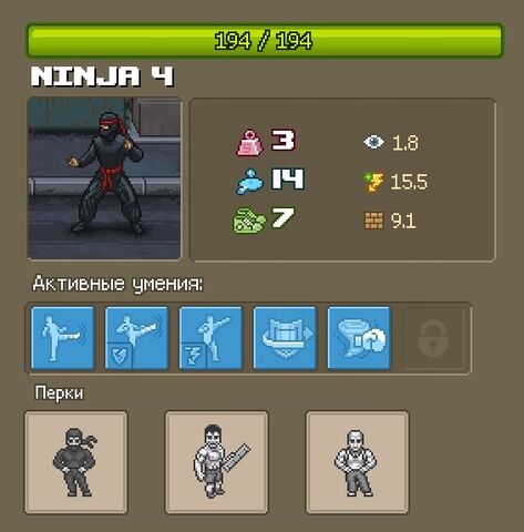 Файл:Nin4.jpg