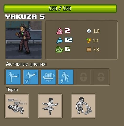 Файл:Yak5.jpg