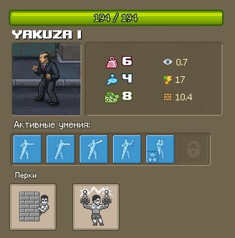 Файл:Yak1.jpg