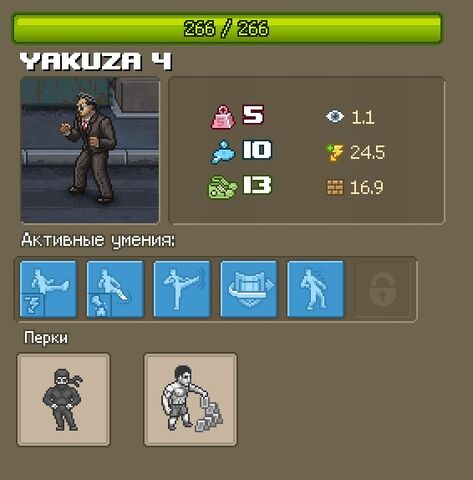 Файл:Yak4.jpg