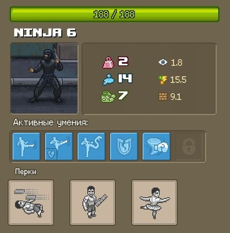 Файл:Nin6.jpg