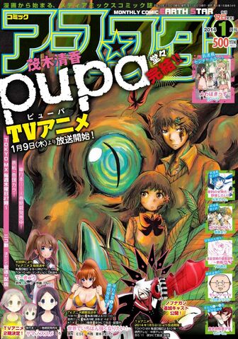 File:Comic Star 1 2014.jpg