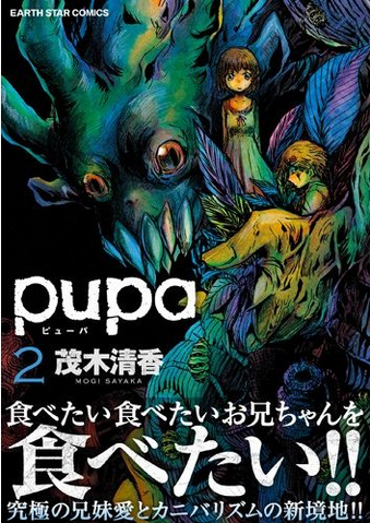 File:Volume 2.png
