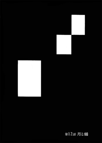 File:Chapter 12.png