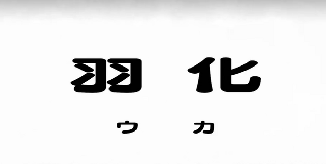 Archivo:EP 1.png