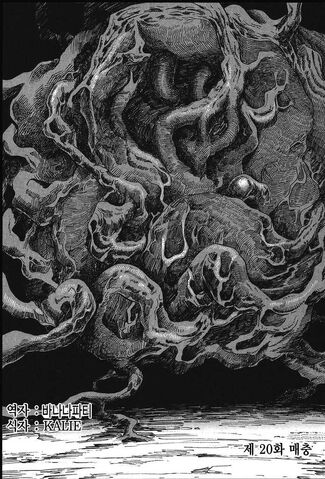 File:Chapter 20.jpg