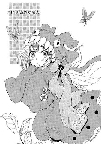 File:Chapter 14.jpg