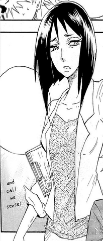 File:Souma.png