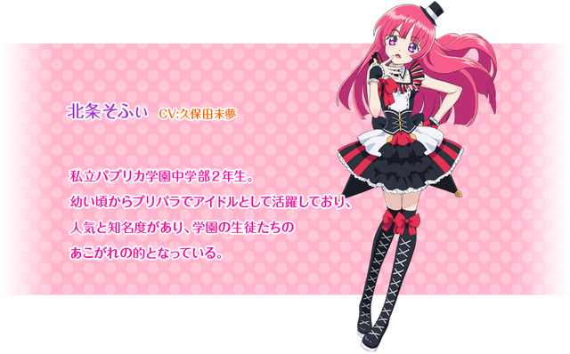File:Chara02.png