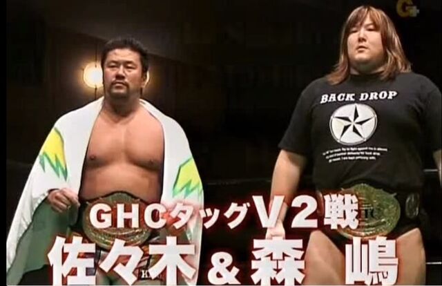 File:Sasakimorishima.jpg