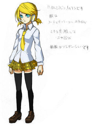 File:Rin1Concept.jpg