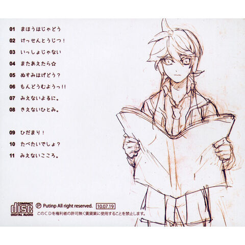 File:Len art for album part 2.jpg