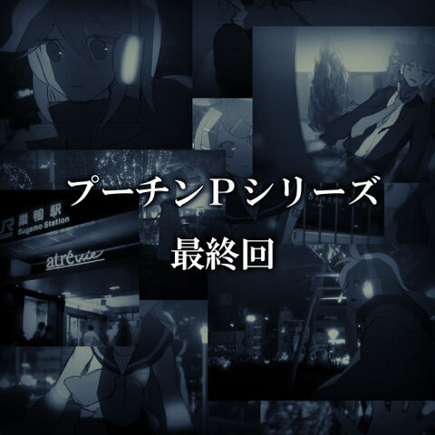 File:Advertisement.jpg