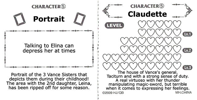 File:YQB5 ClaudetteT.jpg