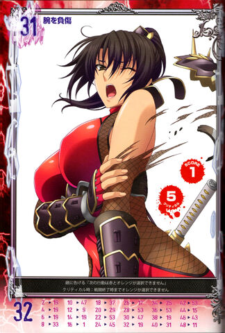 File:Taki 4.jpg